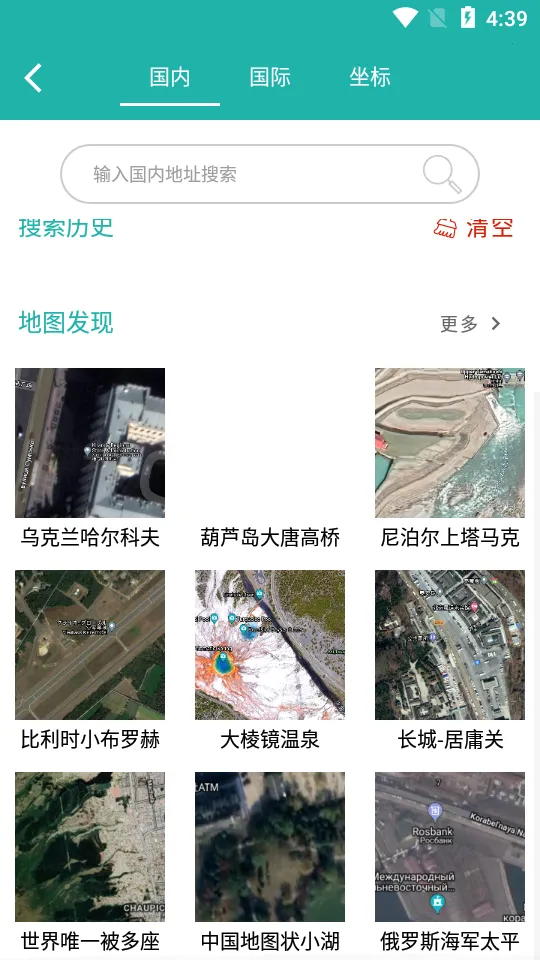 һ�𿴵�ͼ2025���ذ�װv5.0.2.6 �ֻ����ͼ