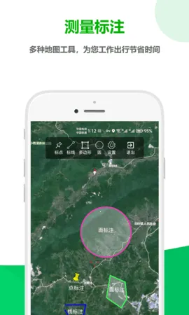 һ�𿴵�ͼ2025���ذ�װv5.0.2.6 �ֻ����ͼ