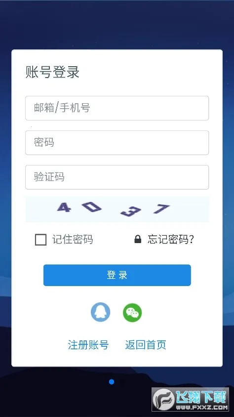 һ�𿴵�ͼ2025���ذ�װv5.0.2.6 �ֻ����ͼ