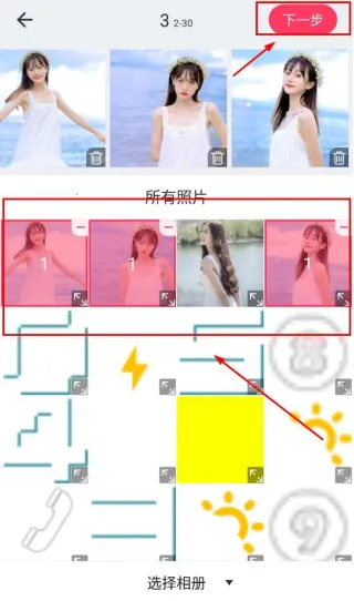 ��Ƭ��ͼ��ƴͼ(ͼƬ��������)