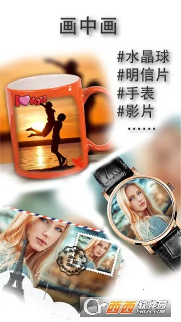 ��Ƭ��ͼ��ƴͼ(ͼƬ��������)v4.0.4 ��׿���ͼ