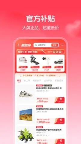 �����̳�(�ֻ�����ƽ̨)v36.7.0 �ֻ����ͼ