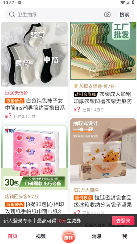 �����̳�(�ֻ�����ƽ̨)v36.7.0 �ֻ����ͼ