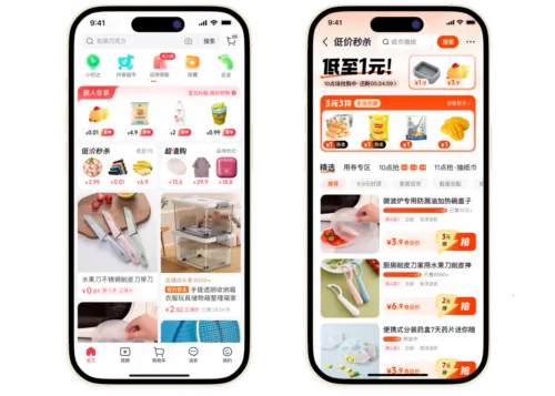 �����̳�(�ֻ�����ƽ̨)