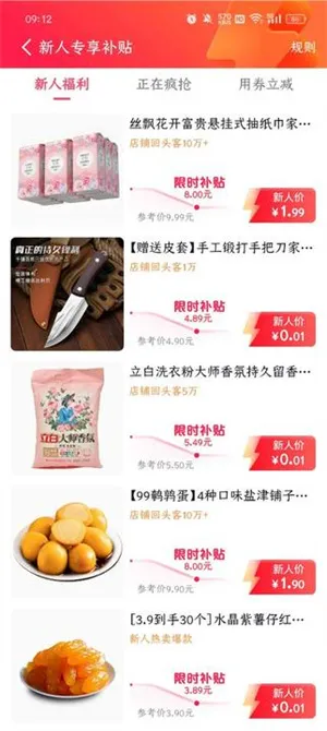 �����̳�(�ֻ�����ƽ̨)