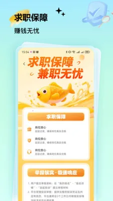 �����ְ2025�ٷ����°汾