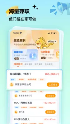 �����ְ2025�ٷ����°汾