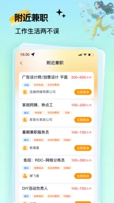 �����ְ2025�ٷ����°汾