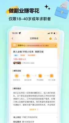 �����ְ2025�ٷ����°汾