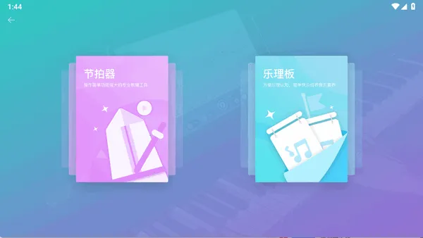 ��������(����ѧϰ����)v18.0.5 �ٷ������ͼ