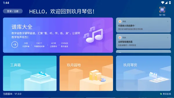 ��������(����ѧϰ����)v18.0.5 �ٷ������ͼ