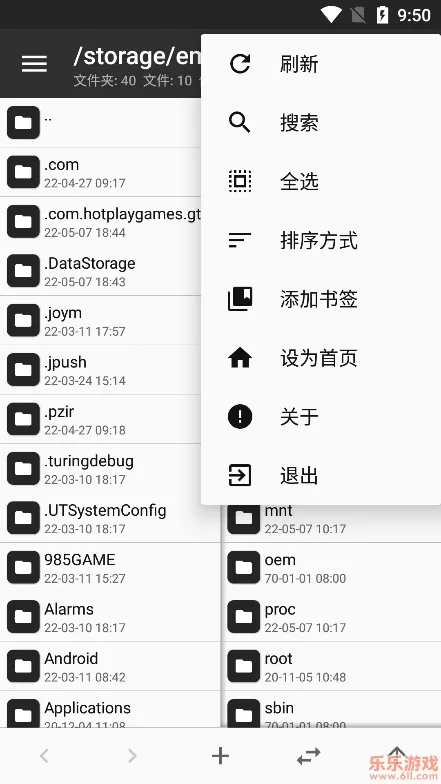 MT������vip(�ļ���������)v2.19.1 ��׿���ͼ