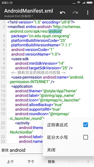 MT������vip(�ļ���������)v2.19.1 ��׿���ͼ