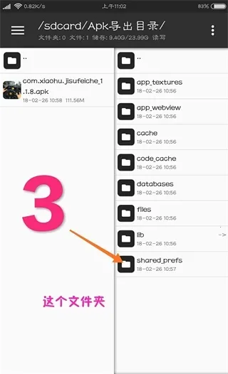 MT������vip(�ļ���������)