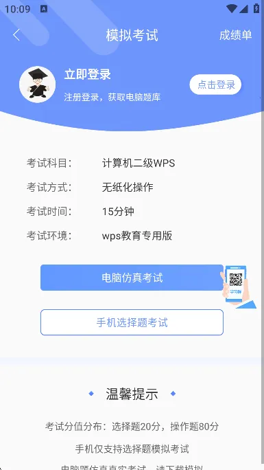 �ȿ�������������(�������������)v9.2.0 ��Ѱ��ͼ