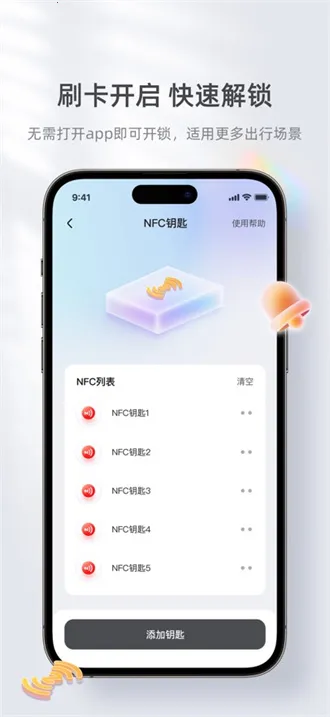 ̨������(�綯���س�����)v3.4.1 �ֻ����ͼ