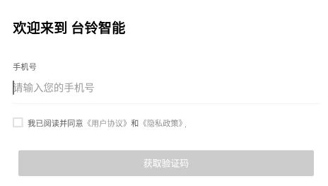 ̨������(�綯���س�����)