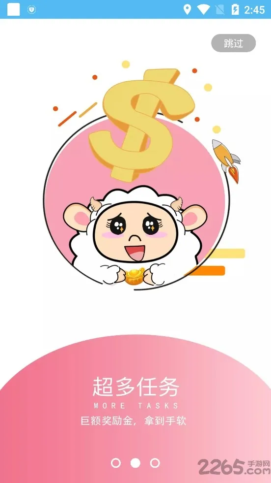 С����(��Ϸ׬Ǯƽ̨)v3.9.2 ��Ѱ��ͼ