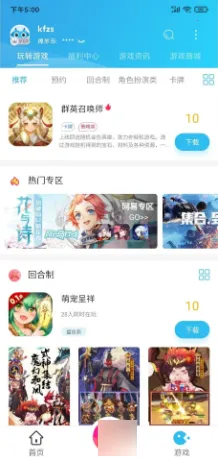 С����(��Ϸ׬Ǯƽ̨)