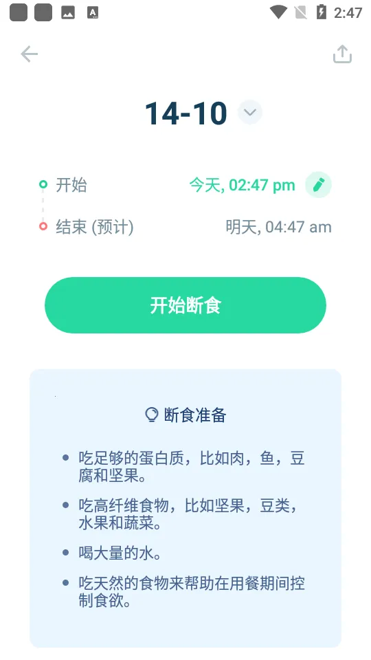 ���ʳ(���ʶ�ʳ����)v2.2.42 �ֻ����ͼ