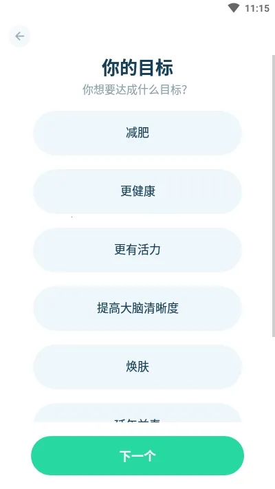 ���ʳ(���ʶ�ʳ����)v2.2.42 �ֻ����ͼ