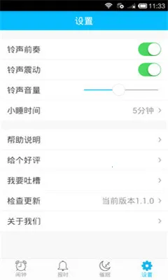 ��������2025�ٷ�����v5.3.0 �ֻ����ͼ