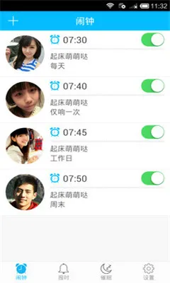 ��������2025�ٷ�����v5.3.0 �ֻ����ͼ