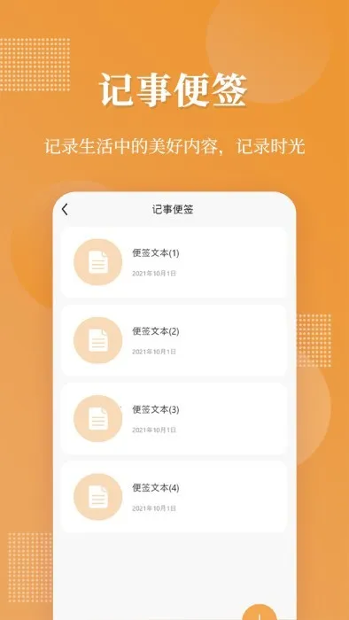 αװ���2025�ٷ����°汾v1.1.6 ��׿���ͼ