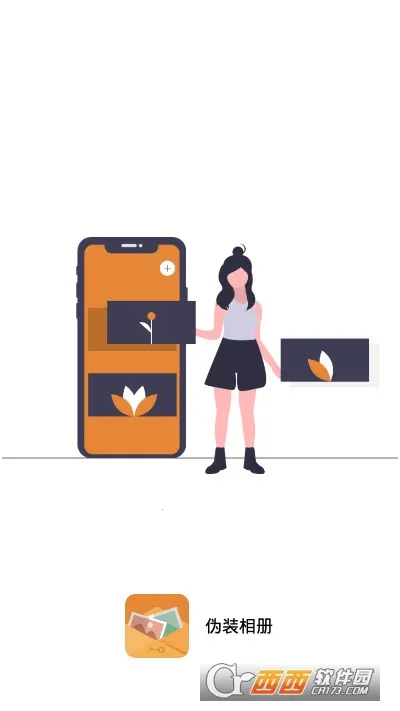 αװ���2025�ٷ����°汾v1.1.6 ��׿���ͼ