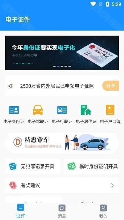 ���ϵ���֤�������