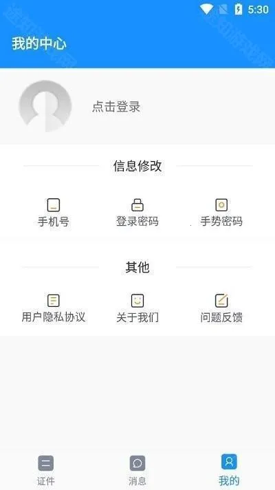 ���ϵ���֤�������