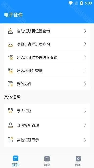 ���ϵ���֤�������