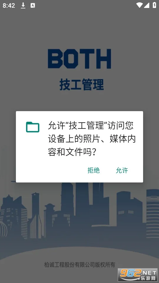 ��������(�������ڹ�������)v1.0.8 ��׿���ͼ