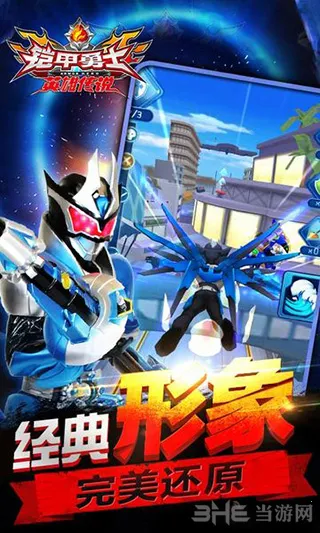 ������ʿ֮Ӣ�۴�˵2025���°汾v1.10.1 ��׿���ͼ