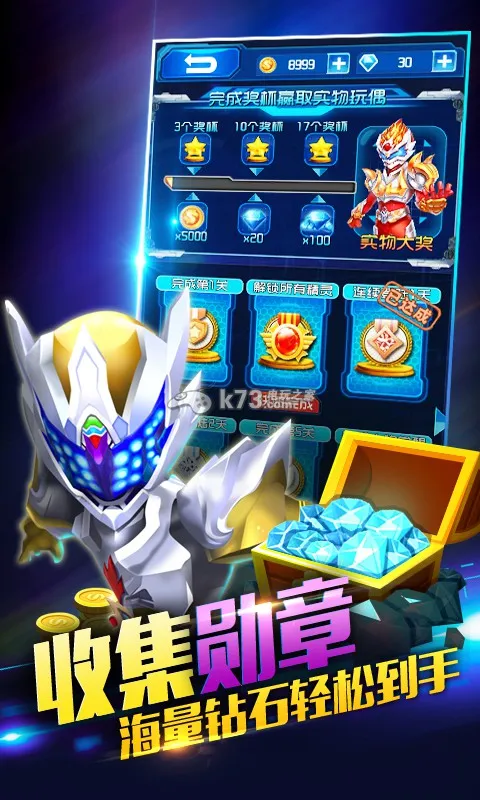 ������ʿ֮Ӣ�۴�˵2025���°汾v1.10.1 ��׿���ͼ