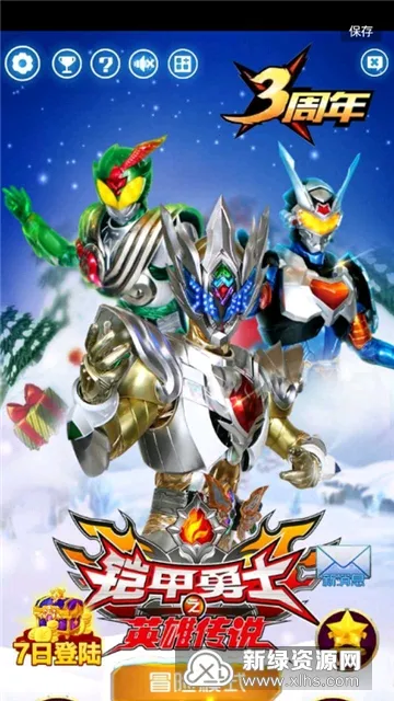 ������ʿ֮Ӣ�۴�˵2025���°汾