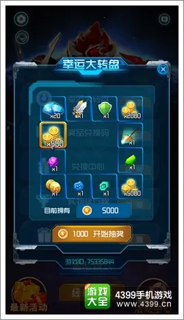 ������ʿ֮Ӣ�۴�˵2025���°汾