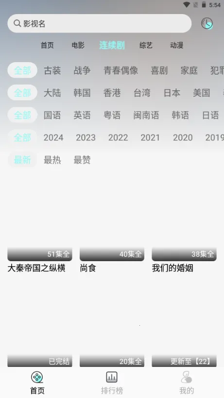 �ϴ�Ӱ�������ֻ���v6.6.0 �ٷ������ͼ