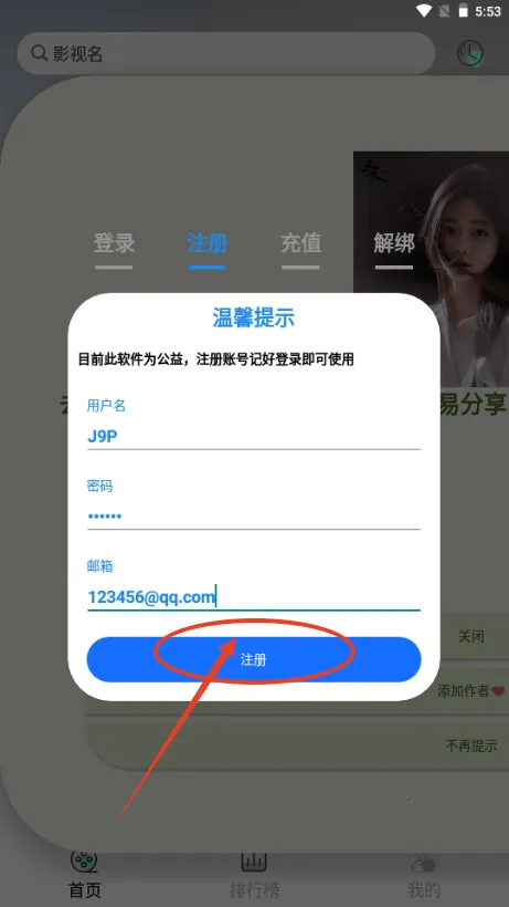 �ϴ�Ӱ�������ֻ���