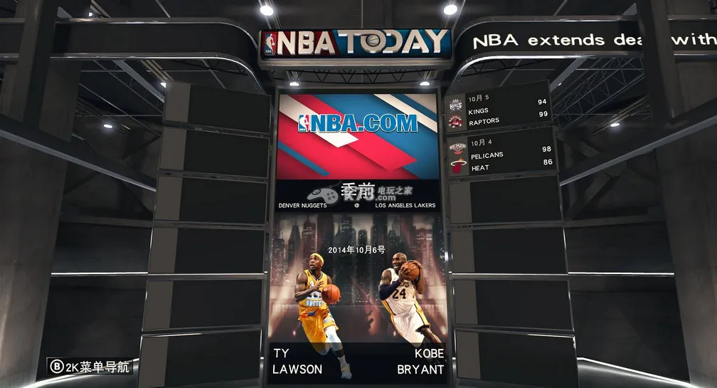NBA2K15(���򾺼���Ϸ)v1.0.0.58 ��Ѱ��ͼ