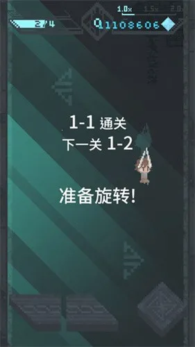 ��ת����2025���°汾v1.1.2 ��׿���ͼ