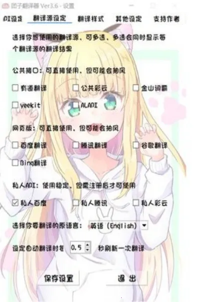 ���ӷ�����2025���°汾vPro 8.0.0-5 ��Ѱ��ͼ