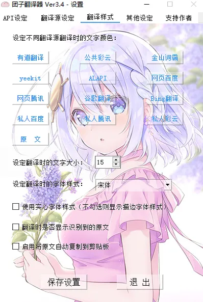 ���ӷ�����2025���°汾