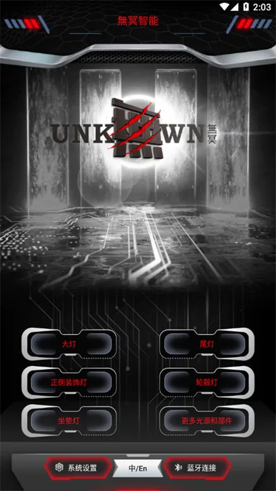 ��ڤ����pro(�����豸��������)v1.0.3 �ֻ����ͼ