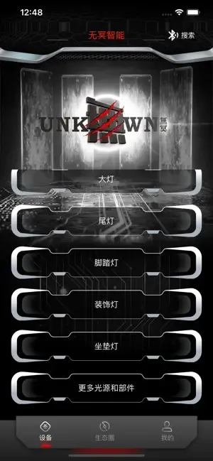 ��ڤ����pro(�����豸��������)v1.0.3 �ֻ����ͼ