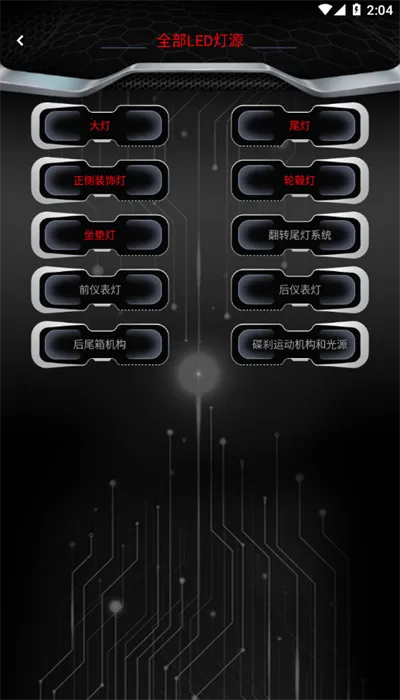 ��ڤ����pro(�����豸��������)v1.0.3 �ֻ����ͼ