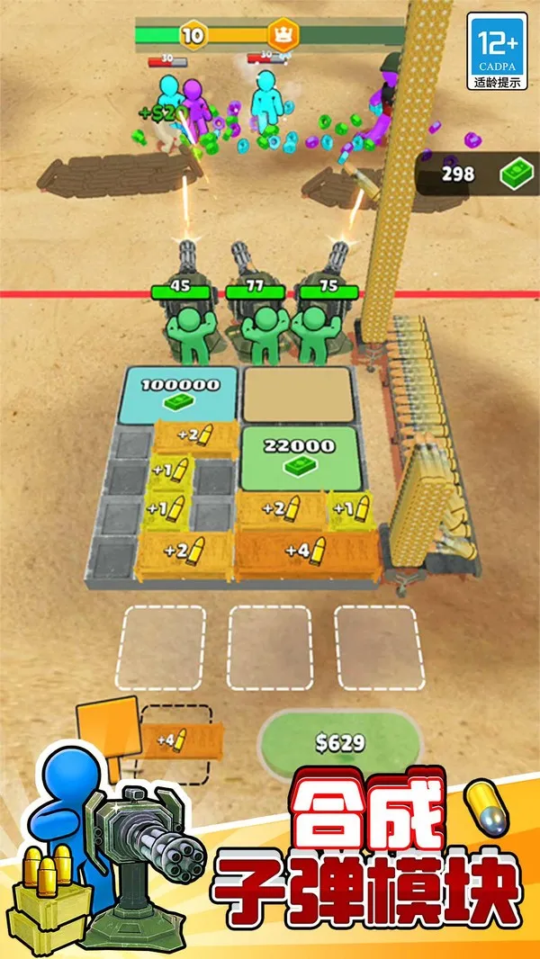 ĩ��֮·(ĩ�������Ϸ)v0.40.4 ��׿���ͼ