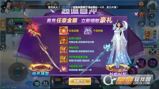 ɽ����2025���°汾v1.0.3 �ֻ����ͼ