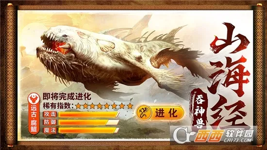 ɽ����2025���°汾v1.0.3 �ֻ����ͼ