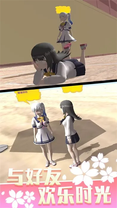 ��Ů�˼�����2025�ٷ�����v1.0.0 ��Ѱ��ͼ